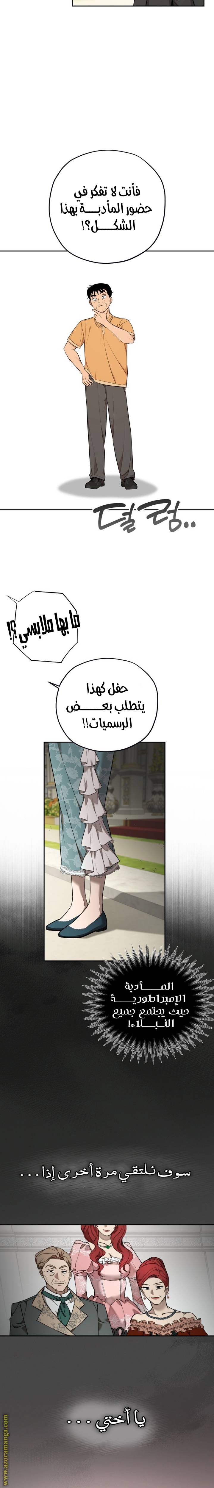 الصفحة 16