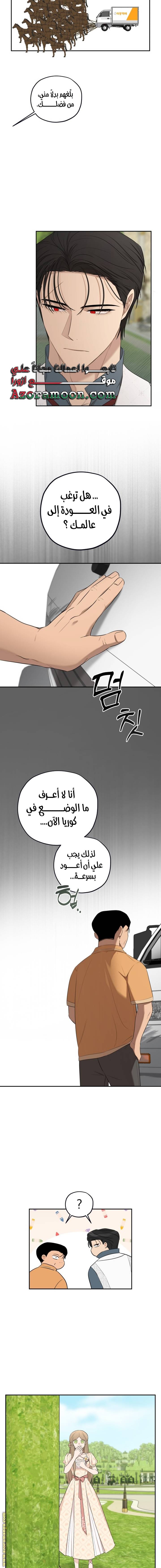 الصفحة 9
