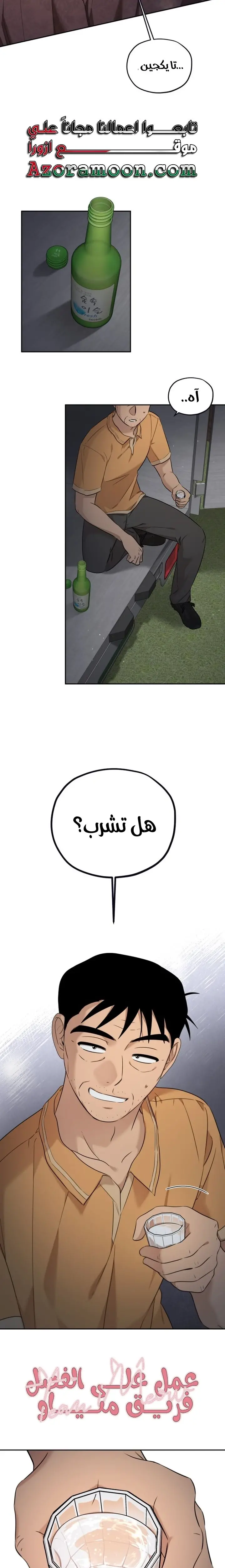 الصفحة 18