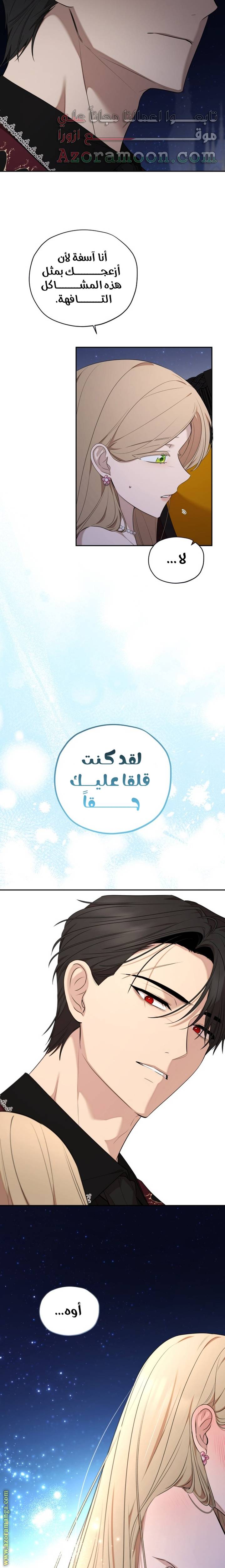 الصفحة 18