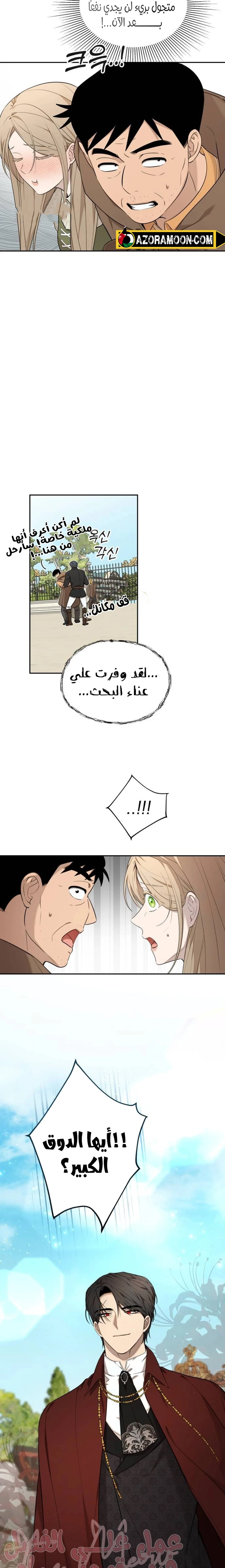 الصفحة 18