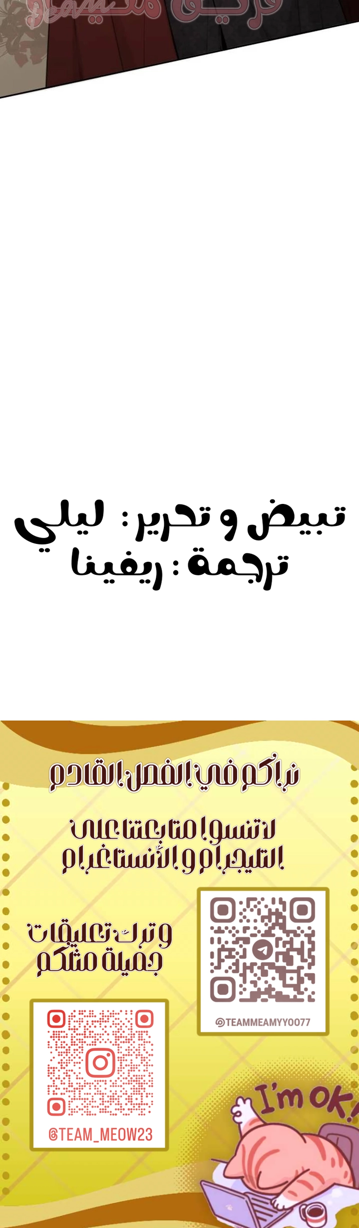 الصفحة 19