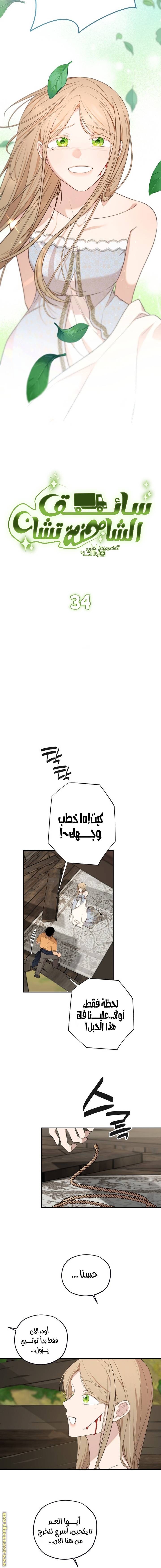 الصفحة 7
