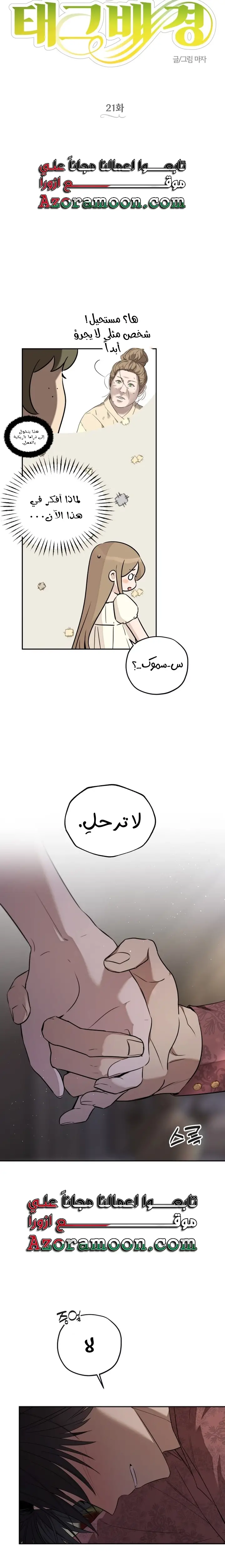 الصفحة 5