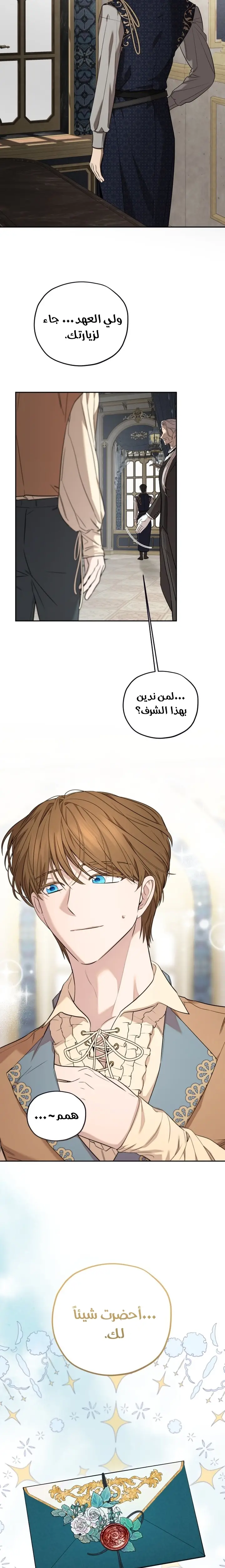الصفحة 18