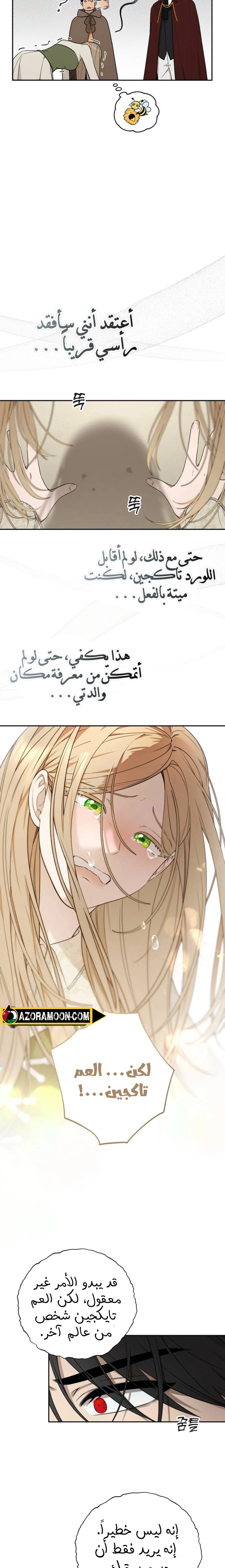 الصفحة 4
