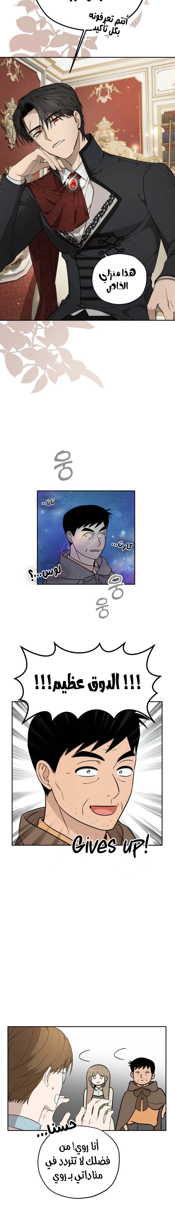الصفحة 11