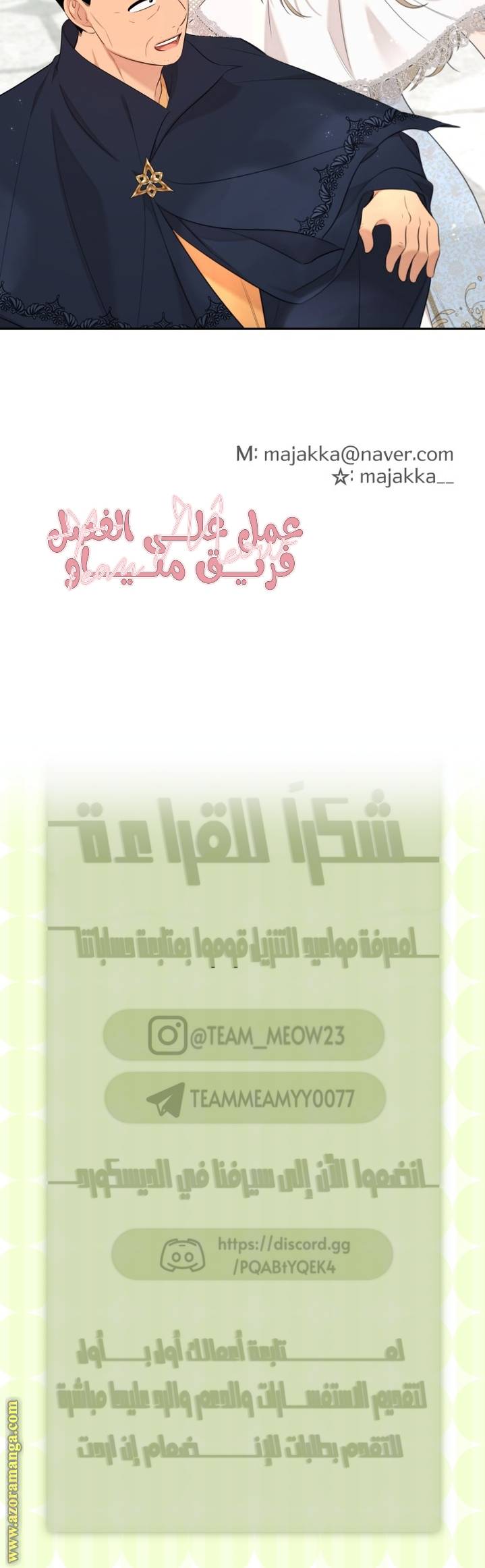 الصفحة 19