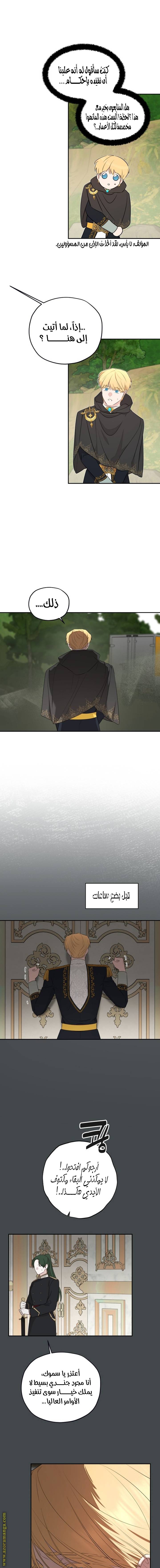 الصفحة 4