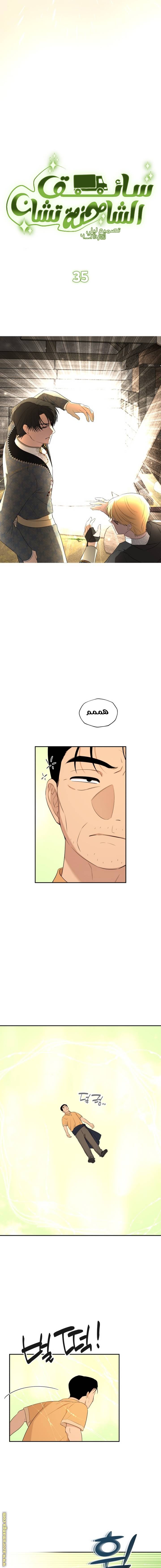 الصفحة 9