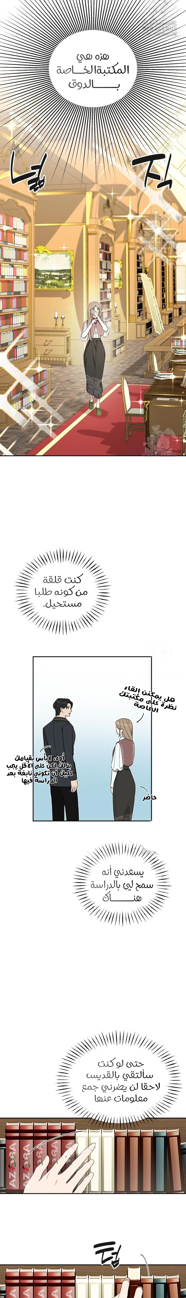 الصفحة 15