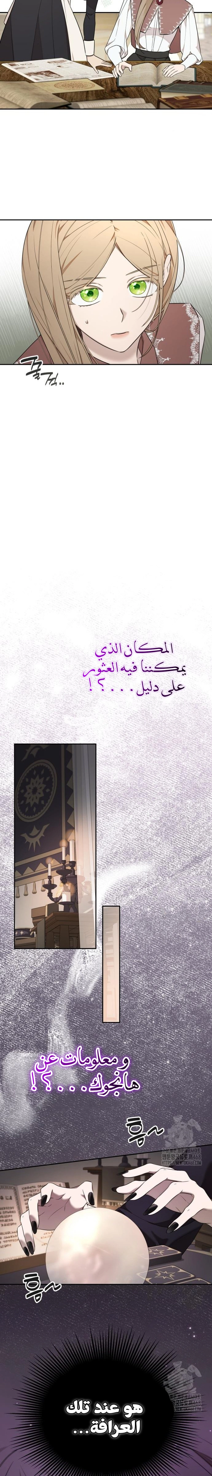 الصفحة 18