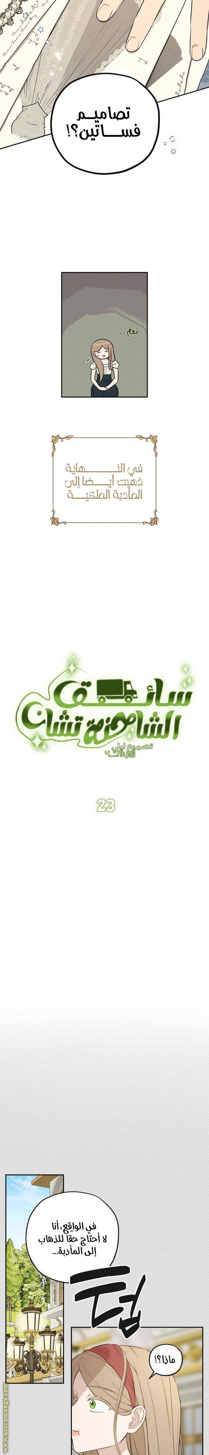 الصفحة 5
