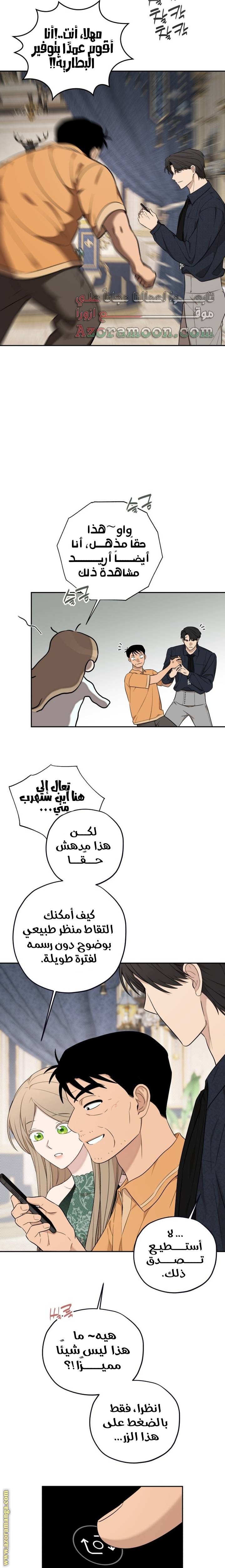 الصفحة 11