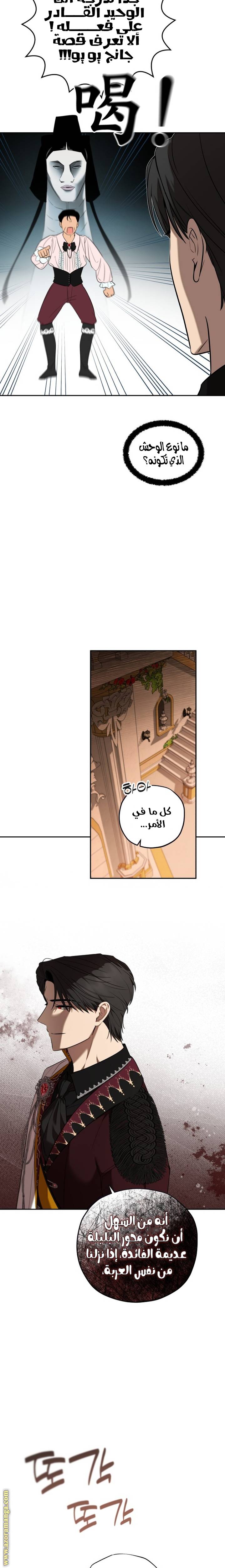 الصفحة 17