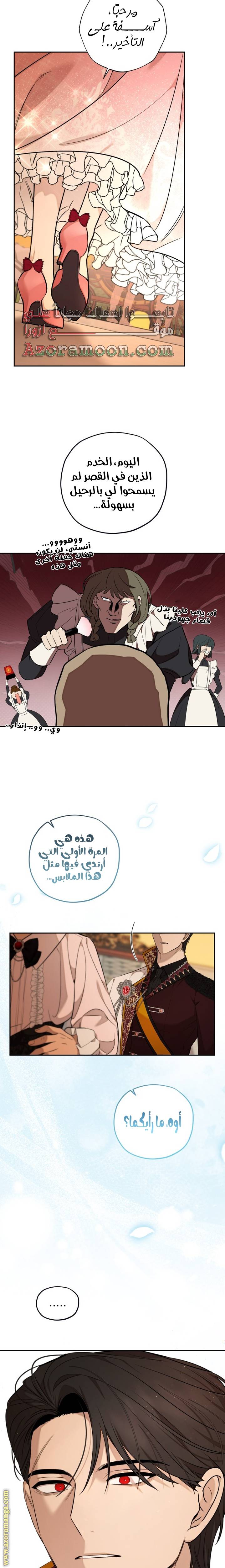 الصفحة 18