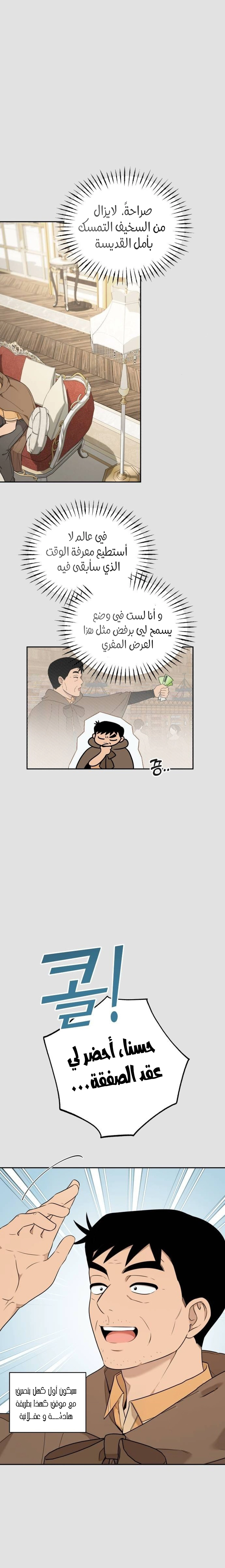 الصفحة 11