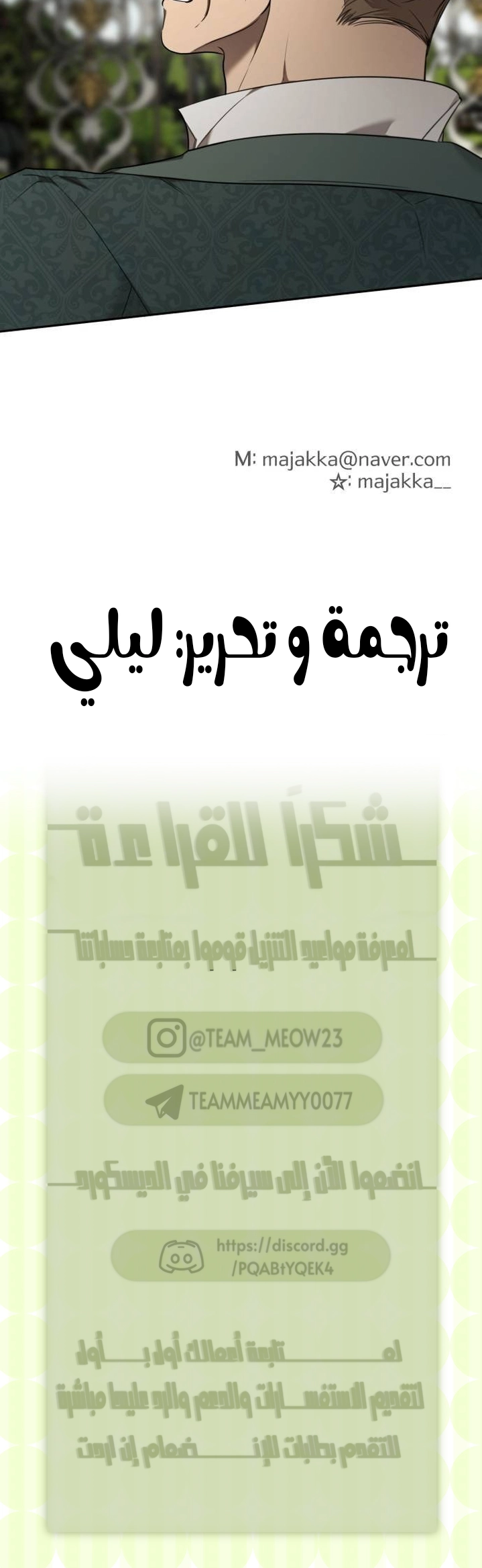 الصفحة 19