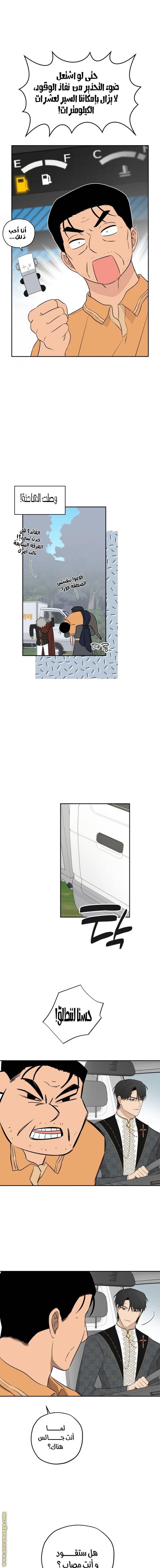 الصفحة 6