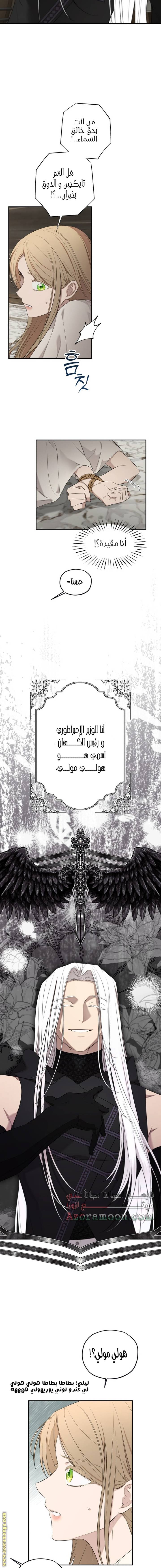 الصفحة 10