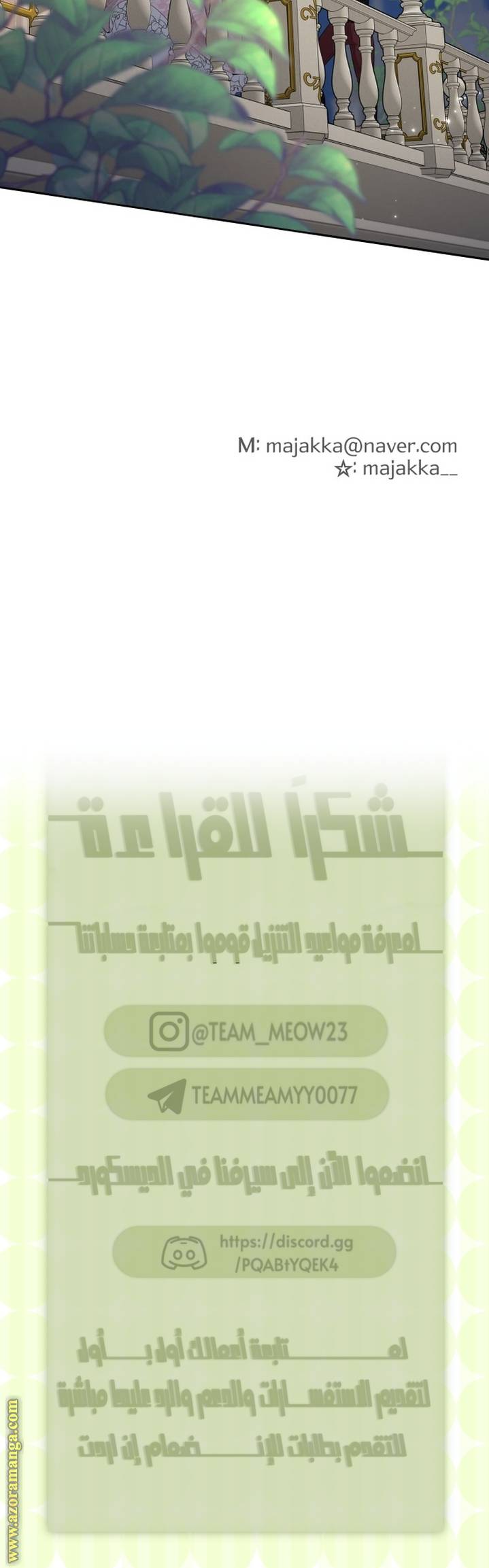 الصفحة 19