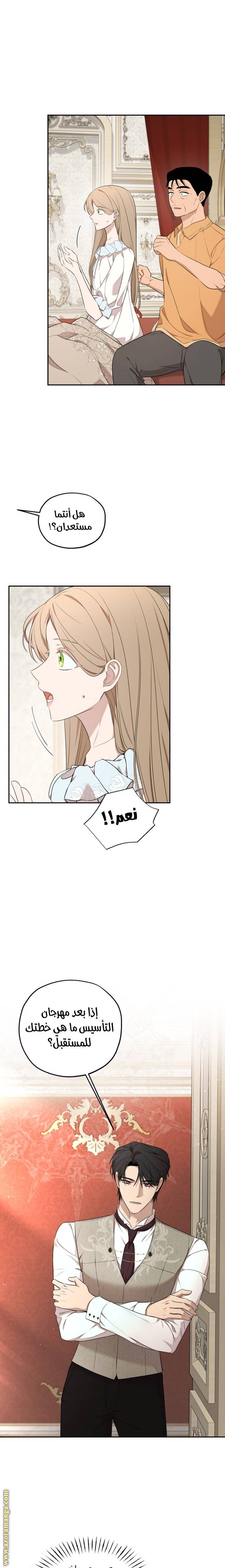 الصفحة 15