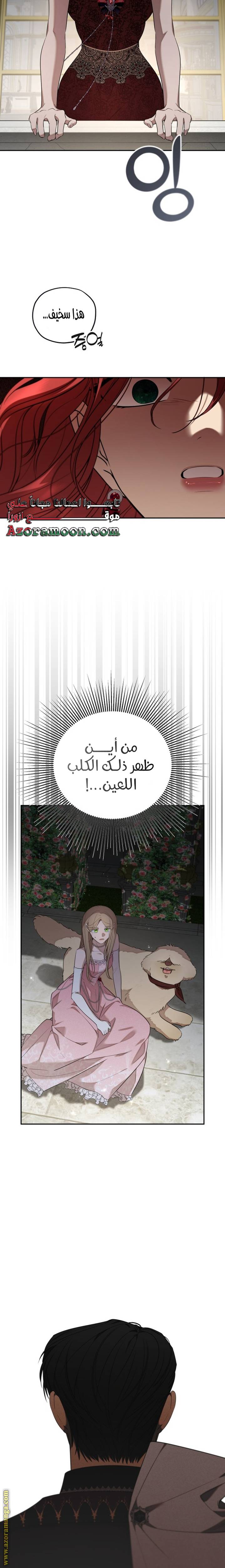 الصفحة 4