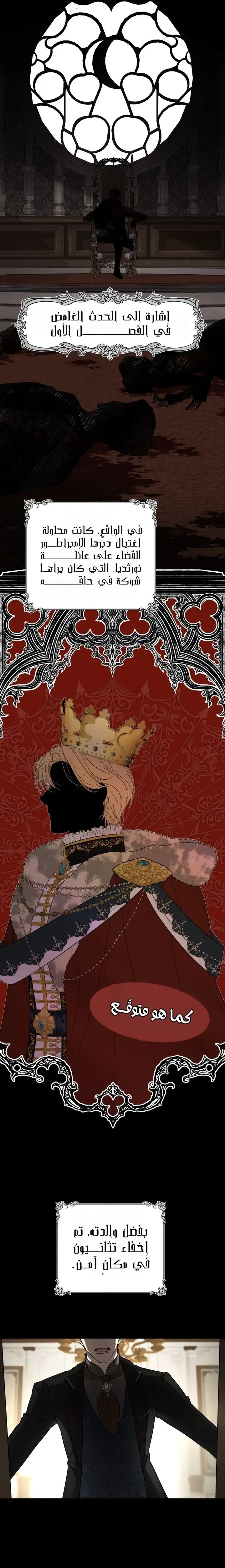 الصفحة 14