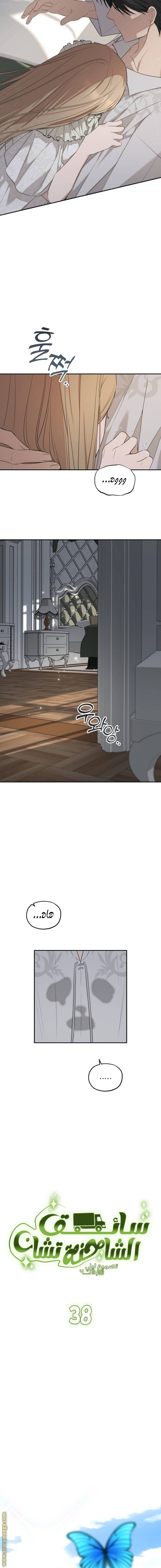الصفحة 8