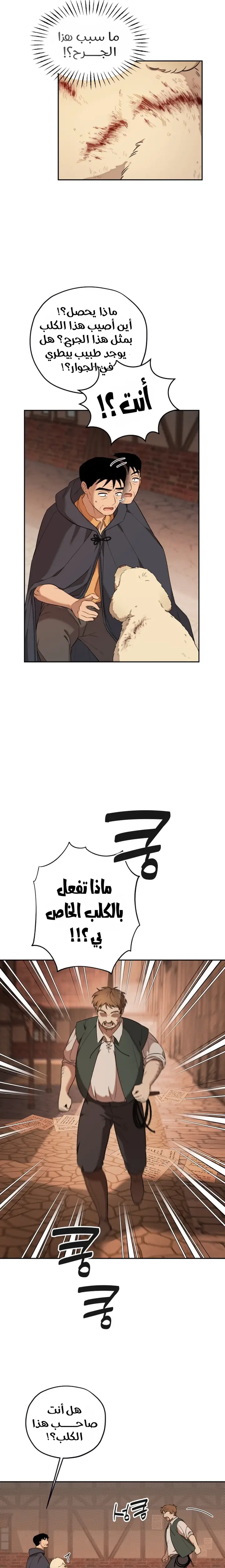 الصفحة 10