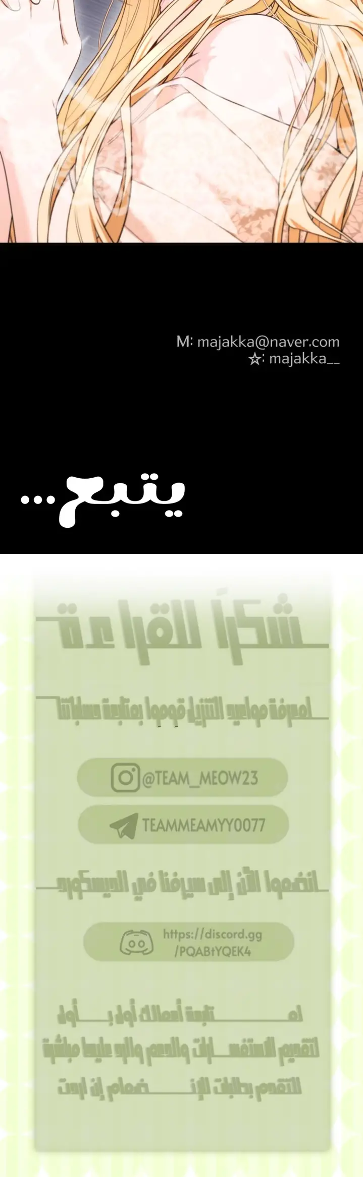 الصفحة 19