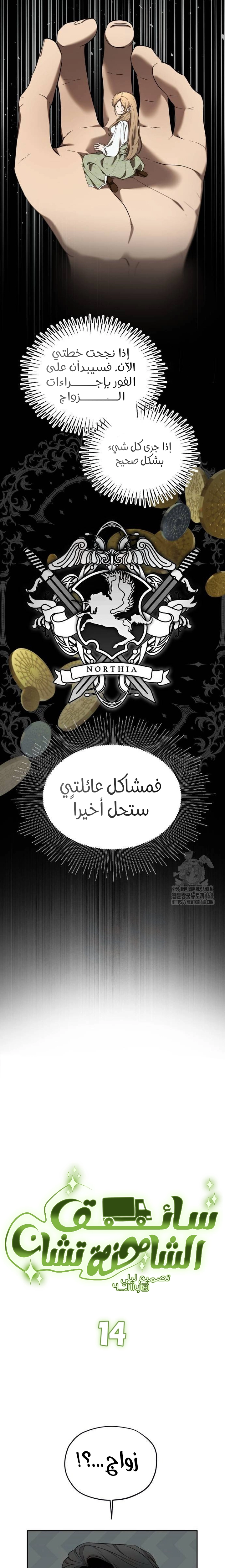 الصفحة 5