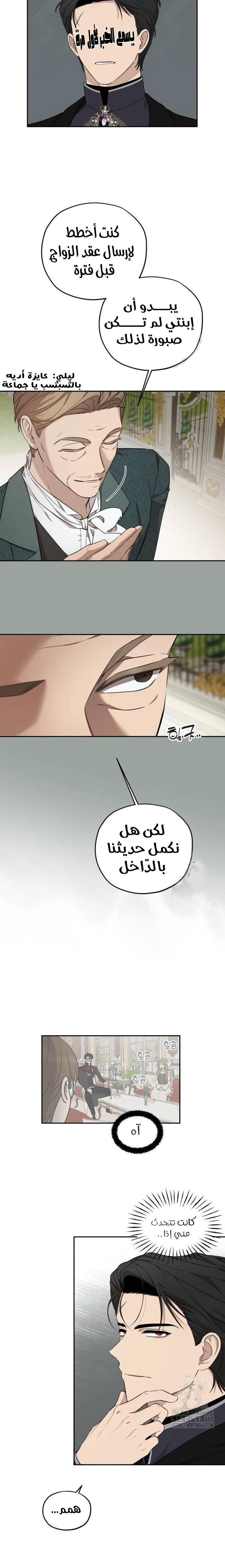 الصفحة 6