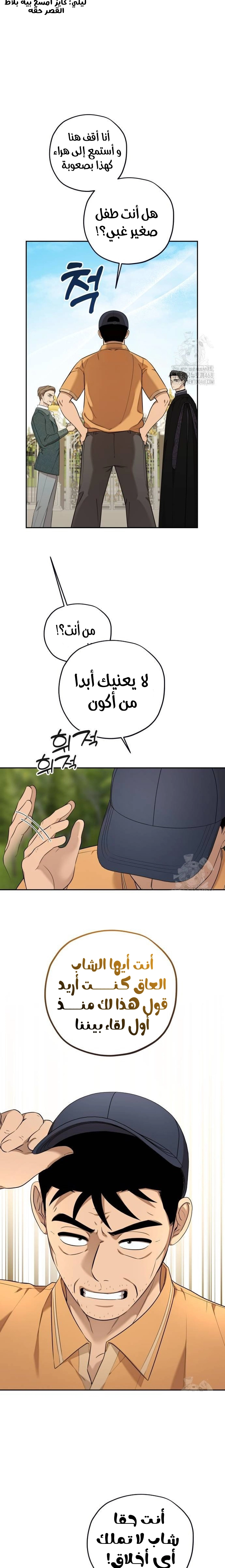 الصفحة 10