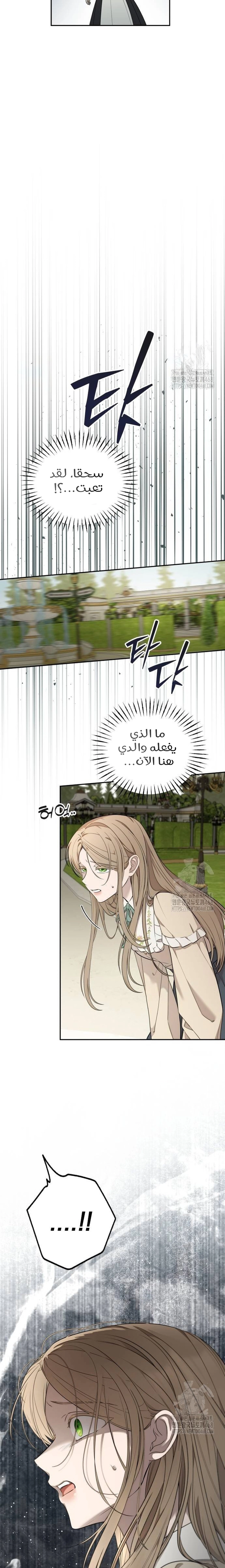 الصفحة 18