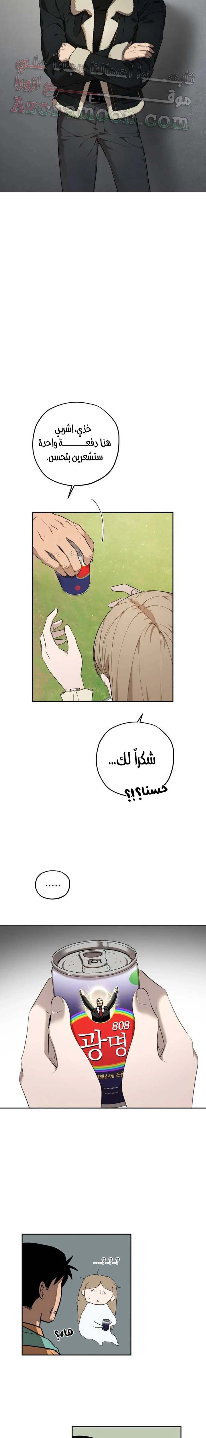 الصفحة 5