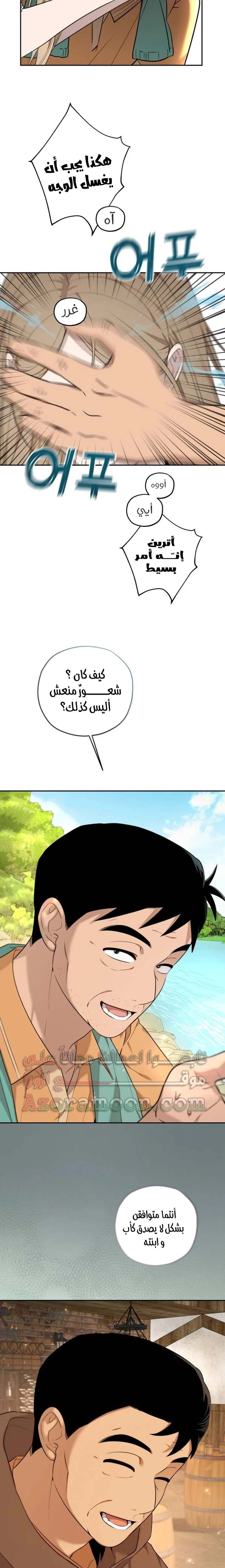 الصفحة 9
