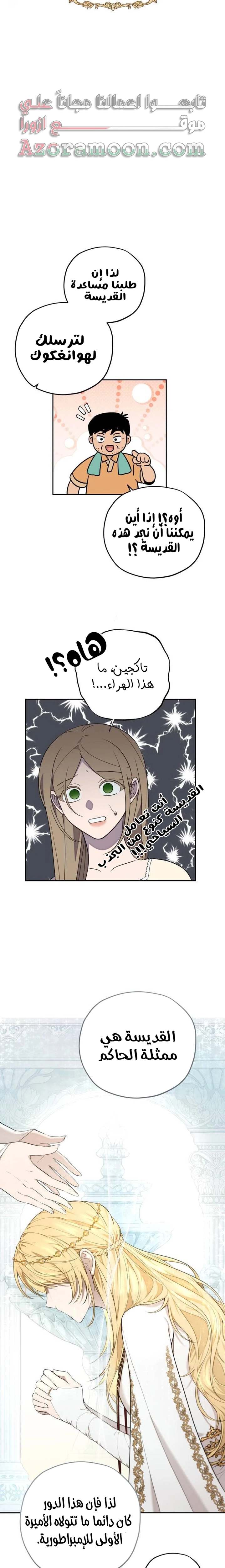 الصفحة 15