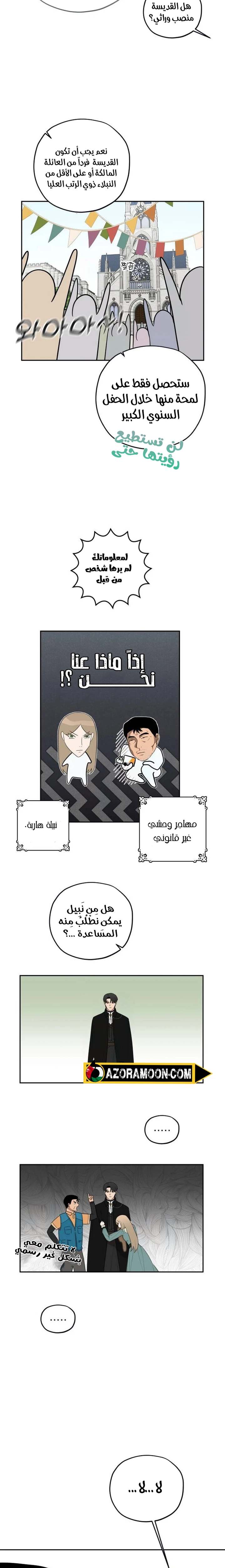 الصفحة 16