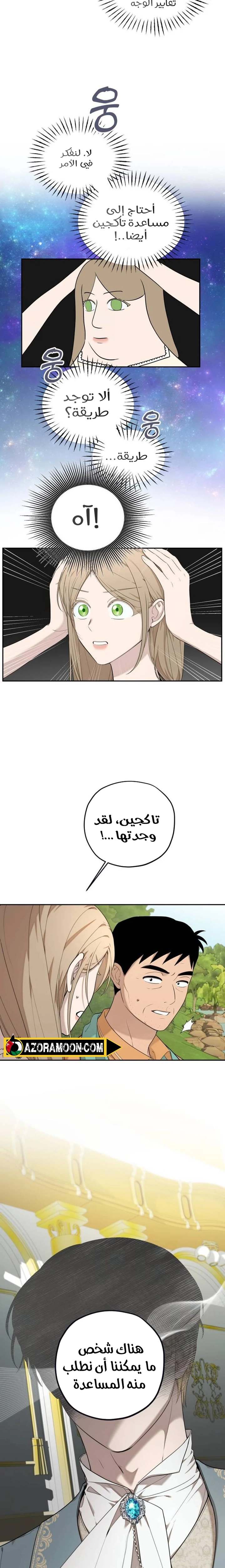 الصفحة 18