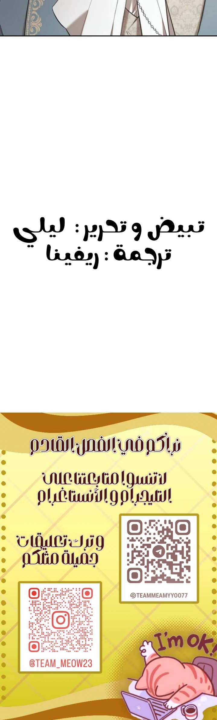 الصفحة 19