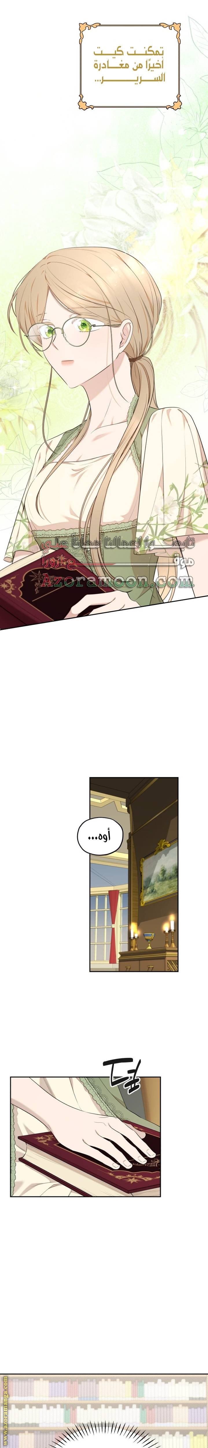 الصفحة 8