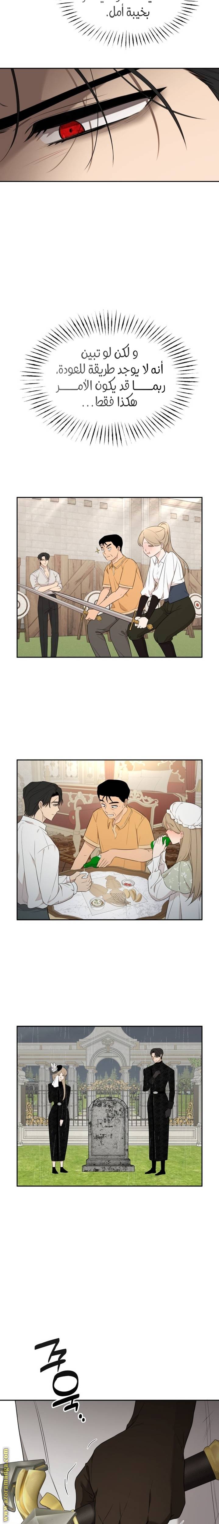 الصفحة 14