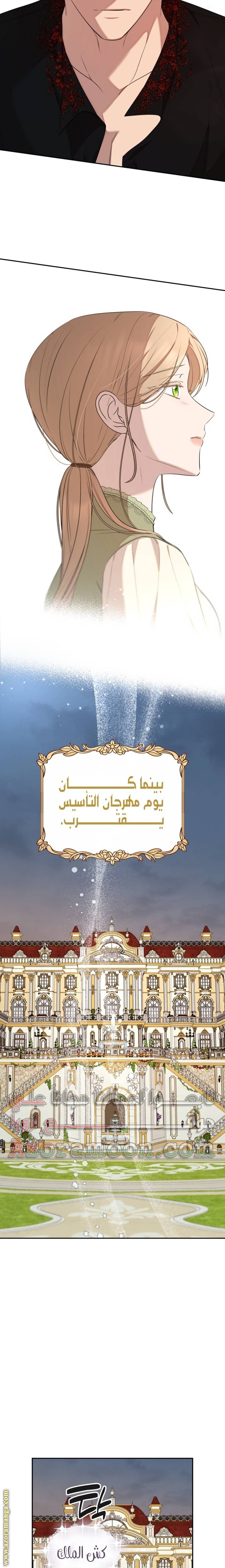 الصفحة 18
