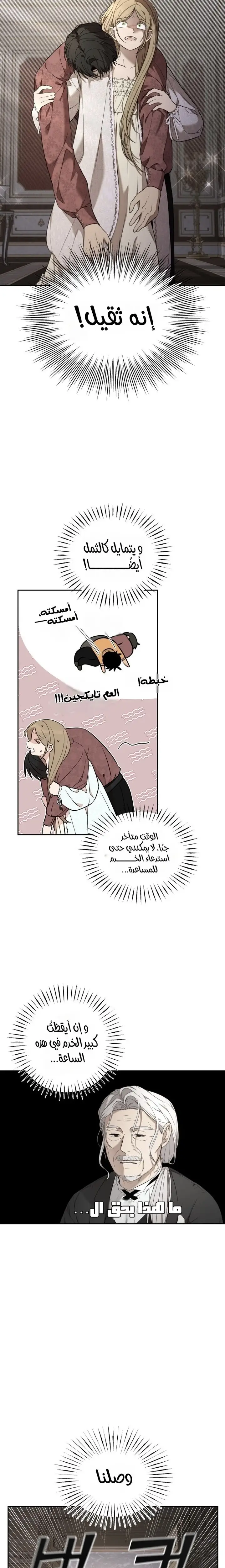 الصفحة 15