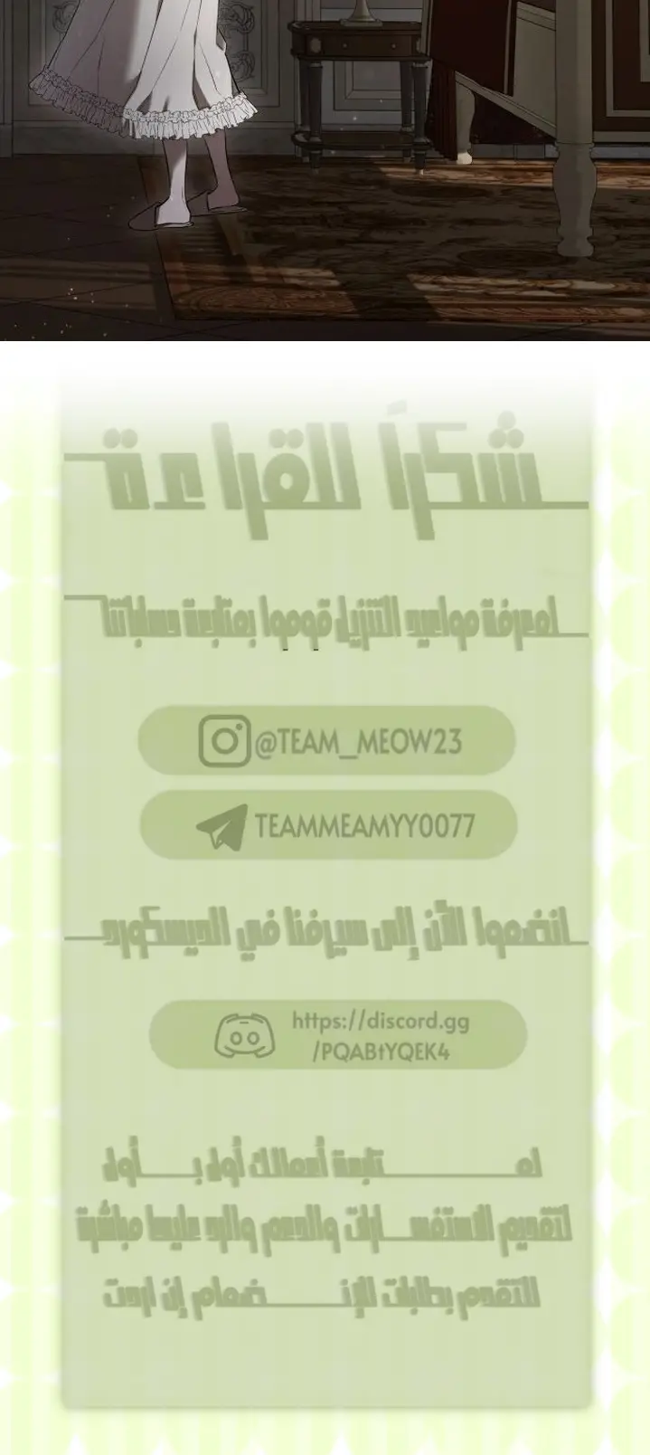 الصفحة 19