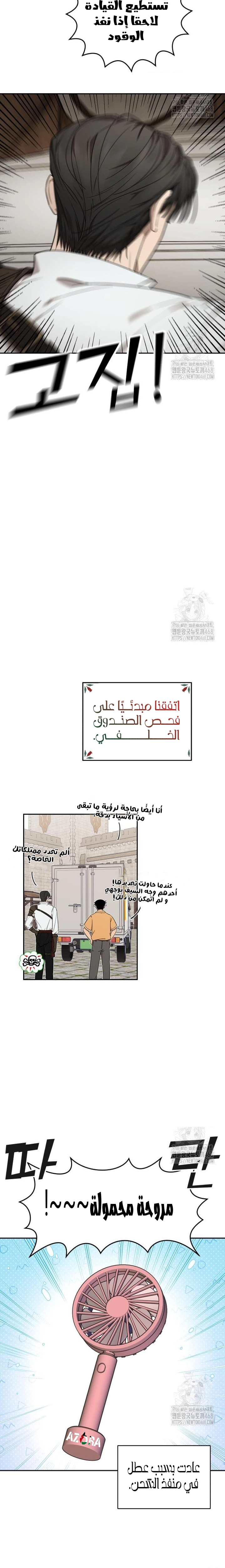 الصفحة 3
