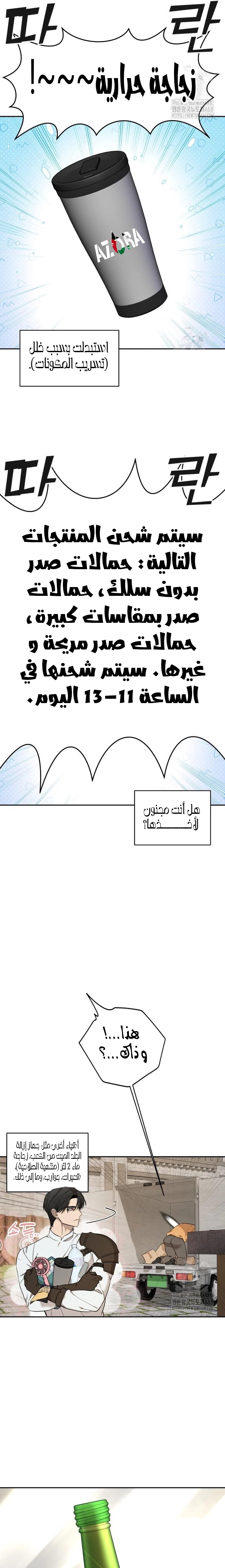 الصفحة 4