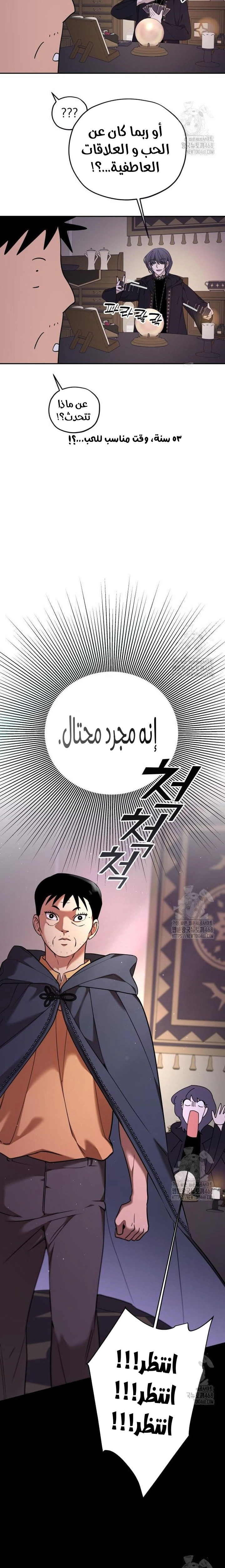 الصفحة 11