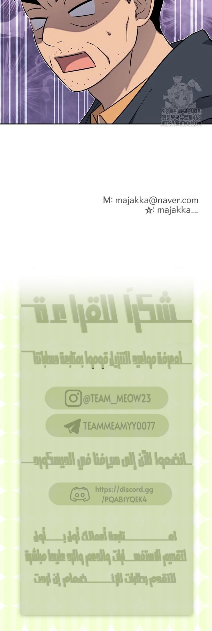 الصفحة 19